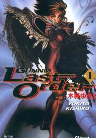 Gunnm Last Order
