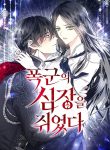 I Grabbed the Tyrant’s Heart