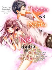 Netsu wa Natsu ni Nidoagaru