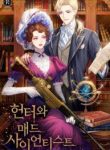 The Huntress and The Mad Scientist