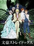 large_Bungo-Stray-Dogs