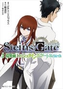 large_SgLN3gaterebirth