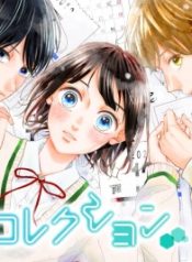 10-Nen Recollection