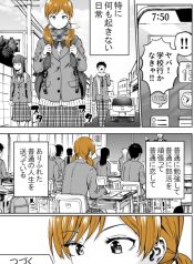 Her Life is Comicalized