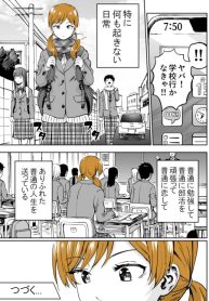 Her Life is Comicalized