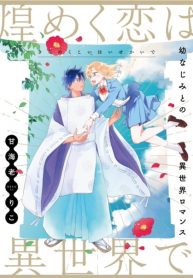 Kirameku Koi Wa Isekai De