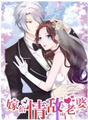 Married To My Love Rival