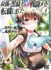 Saikyou no Kurokishi, Sentou Maid ni Tenshoku shimashita