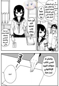 Warui toshoiin
