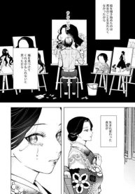 Kimetsu no Yaiba: Yoshirou Epilogue