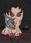 large_chapter_2_cover