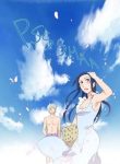 large_ero-ero-sos