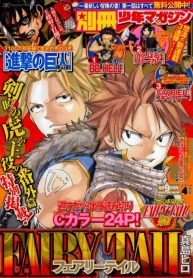 large_fairy-tail-special-4830877