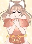 shezuka and the seven world