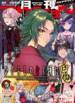 Higurashi No Naku Koro Ni Oni