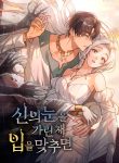 When Fate Finds Us