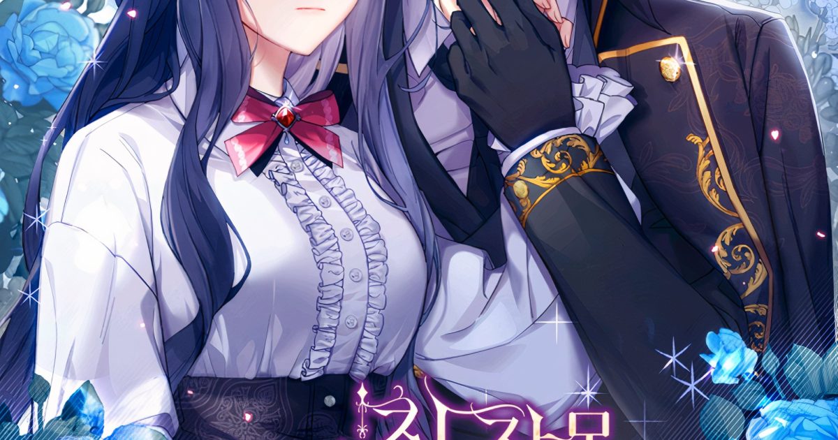 Youve Got The Wrong House Villain Manga lekmanga.net