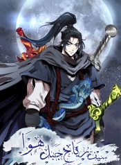 hua