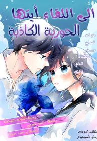 large__2334