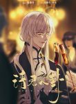 large_download