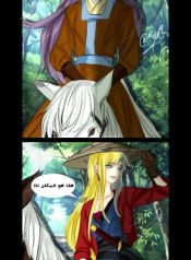وحوش ارض الموت