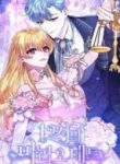 Marionette at 12 O’Clock