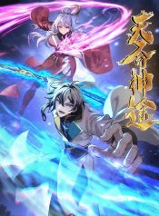 Destiny divine path