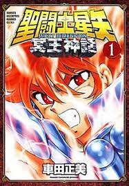 Saint Seiya – Next Dimension