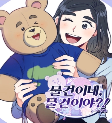 large_WJHVSZMV6AXN_250x350