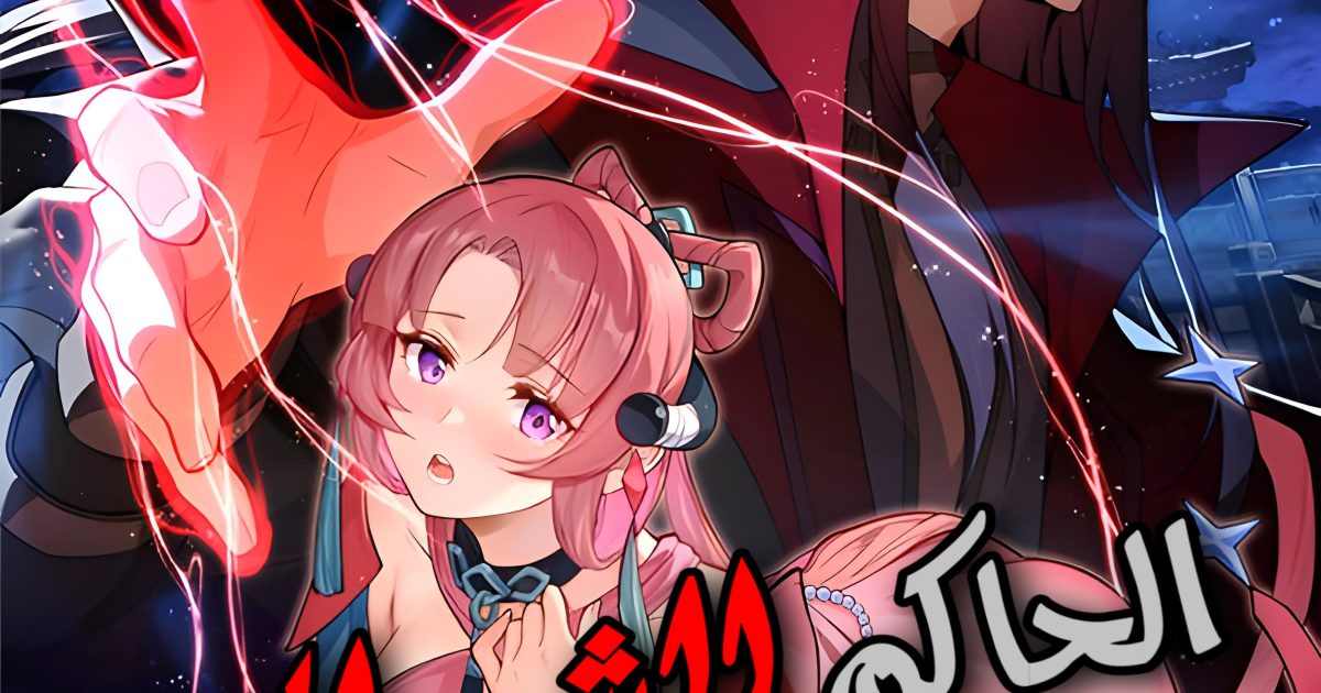 مانجا I, THE DEMON LORD IS BEING TARGETED BY MY FEMALE DISCIPLES! مترجمة