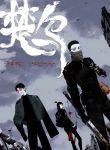 The-Crow