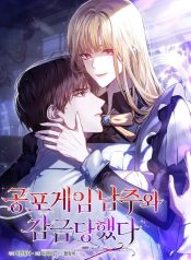 I Was Imprisoned With The Male Lead Of The Horror Game