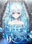 download (1)
