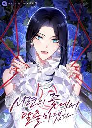 download
