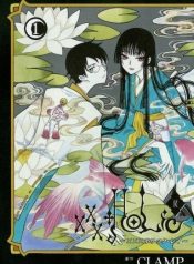 xxxHOLiC Rei