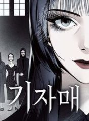 manga_83976_image-193×278-1