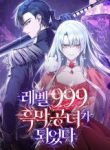 I Became the Level 999 Demon King