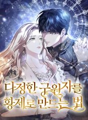 IMG_3357_srcnn_anime_noise3_4x
