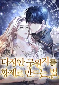 IMG_3357_srcnn_anime_noise3_4x