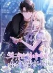 There Is No Forgiveness For the Regressed Daughter