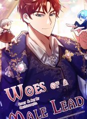 Woes of a Male Lead