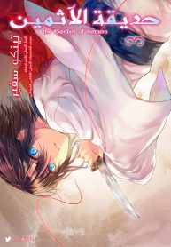 kara no Kyoukai