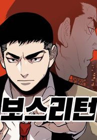 Boss Return