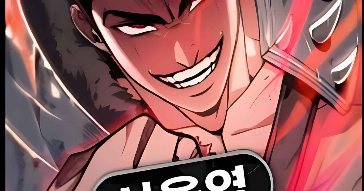 Seoul Station Barbarian الفصل 35 مترجم