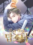 Top Star Sent by heaven
