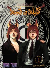 cover__1_