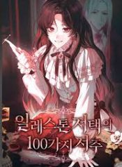 download