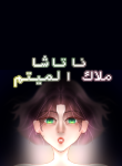 بدون_اسم72_20250803120412 (1)