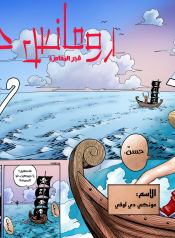 ملون-2