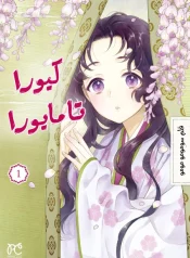 large_بدون_اسم654